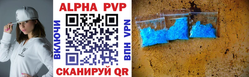 Alfa_PVP Соль  Заволжье 
