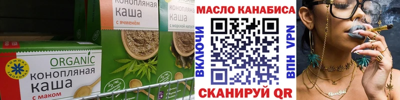 hydra онион  купить наркоту  Заволжье  Еда ТГК марихуана 