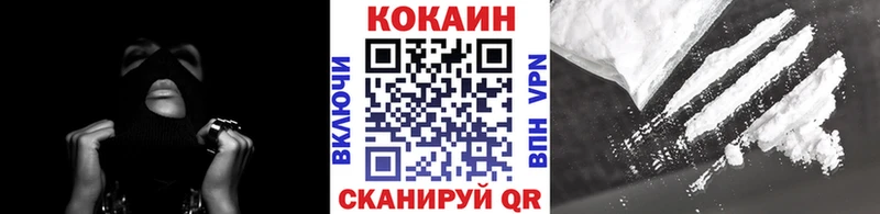 COCAIN Перу  кракен вход  Заволжье  купить  сайты 