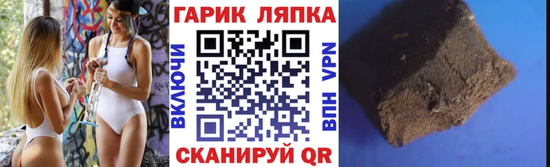 закладки  Заволжье  Гашиш убойный 