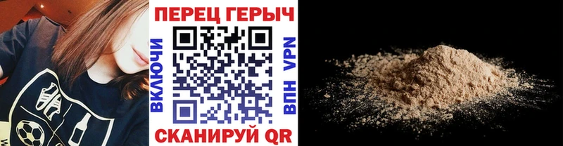 сколько стоит  Заволжье  Героин герыч 