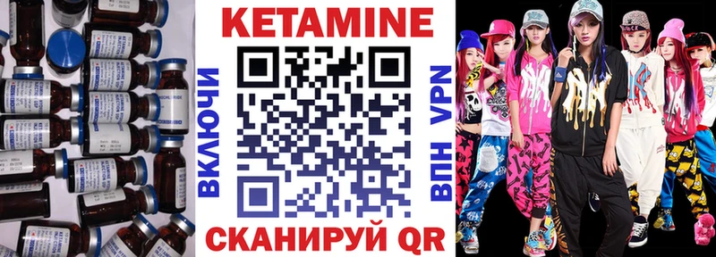 купить закладку  ОМГ ОМГ рабочий сайт  Кетамин ketamine  Заволжье 