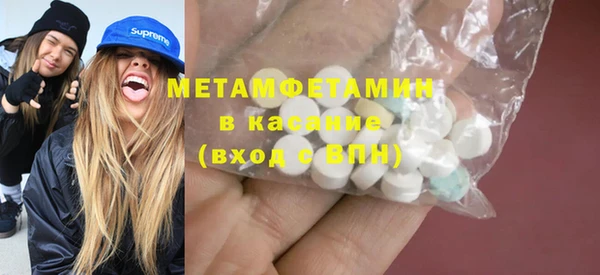 MDMA Абдулино