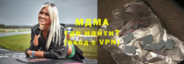 MDMA Абдулино