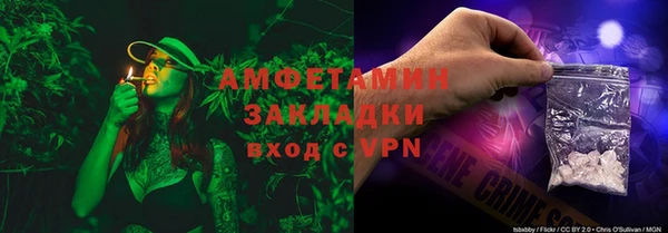 2c-b Абинск
