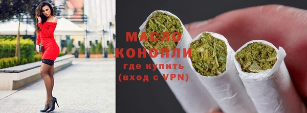 MDMA Абдулино