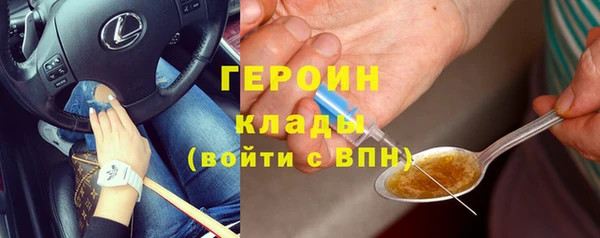 mdpv Абаза