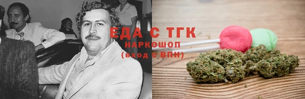 MDMA Абдулино