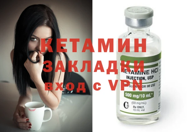 mdpv Абаза