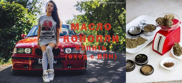 MDMA Абдулино