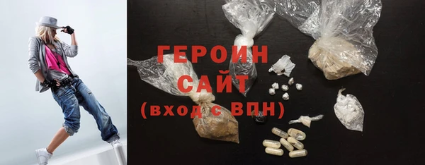 mdpv Абаза