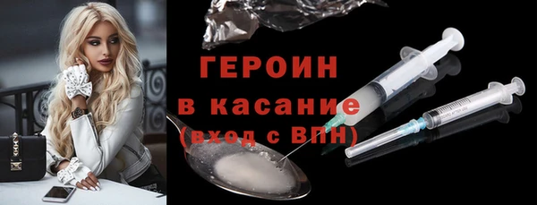 MDMA Абдулино