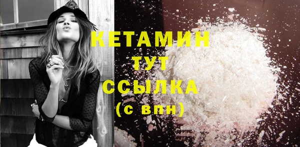 дживик Осинники
