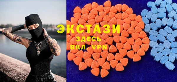 mdpv Абаза