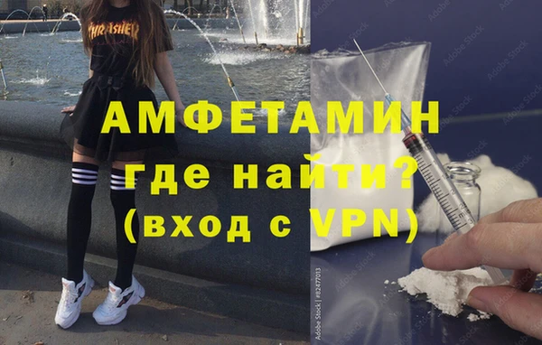 mdpv Абаза