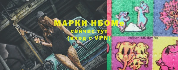 MDMA Абдулино