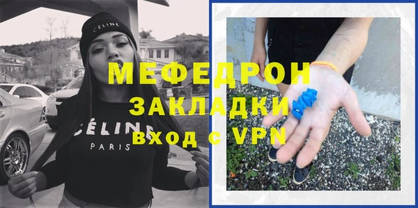 дживик Осинники