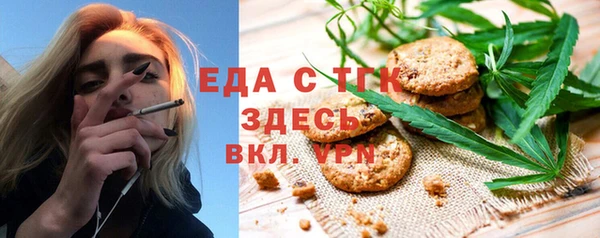 2c-b Абинск