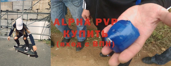 MDMA Абдулино
