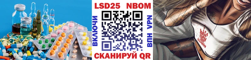 LSD-25 экстази ecstasy  купить   Заволжье 