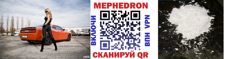 хочу наркоту  Заволжье  Меф мяу мяу 