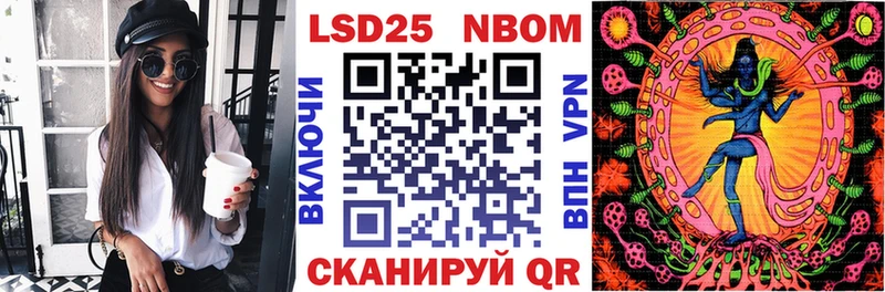 Марки NBOMe 1,5мг  OMG вход  Заволжье 