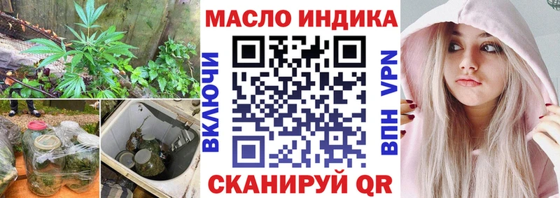 где купить наркоту Заволжье Дистиллят ТГК концентрат