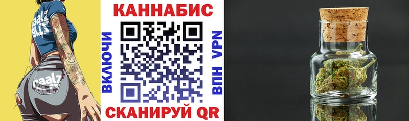Шишки марихуана MAZAR  как найти закладки  Заволжье 